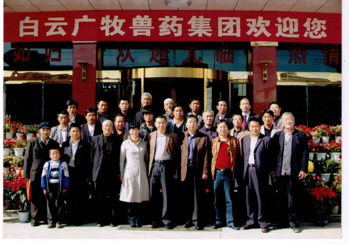 福建永定會(huì)議(yì).png