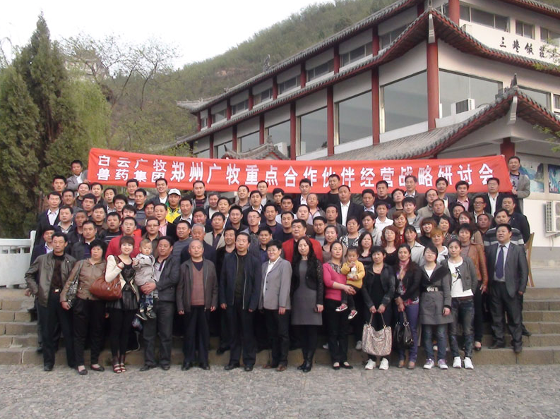 河(hé)南(nán)三峽會(huì)議(yì)留念.png